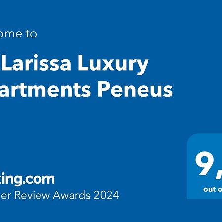 La Larissa Luxury Apartments Peneus Экстерьер фото